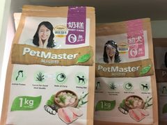 -瑞鹏宠物医院·骨科·猫科·内科(第一中心)