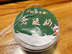 -那些年记忆烧烤