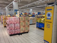 -沃尔玛超市(人民广场店)