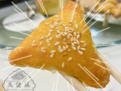 叉烧酥-渔意楼·驰名沙田乳鸽(五羊旗舰店)