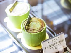 -NokNok Coffee(宽窄巷子店)