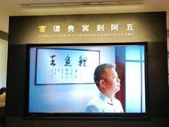 -阿五黄河大鲤鱼(英协路店)