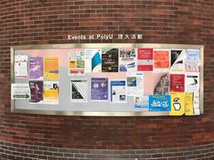 -香港理工大学