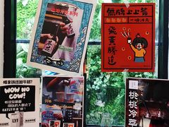 -无牌咖啡&酒馆