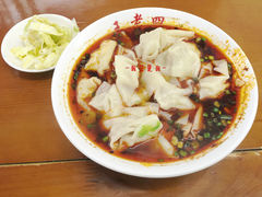 豆瓣抄手-面爸爸豆瓣抄手(贝森旗舰店)