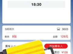 -福州长乐国际机场
