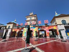 -青岛方特梦幻王国