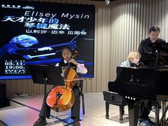 -柏斯音乐艺术中心·钢琴·吉他(上音店)
