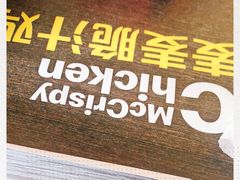 -麦当劳(佛山流行前线店)