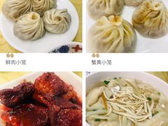 -王興記(中山路店)