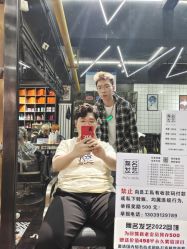-無名发艺