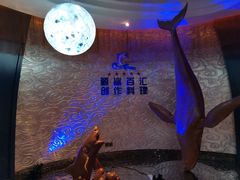 -小天鹅戴斯酒店鲸鲨百汇创作料理