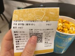 -英皇电影城(英皇集团中心IMAX店)