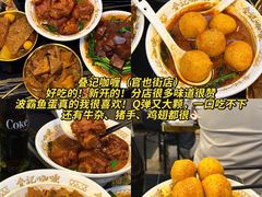 -官也街