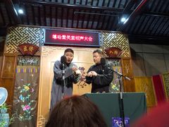 -嘻哈壹笑堂相声茶馆(大儒巷店)