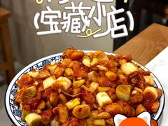 -北大地皖峰饭馆