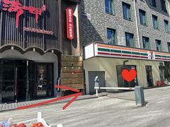 -湘满甲·黄焖甲鱼创始者·湘菜·鲁菜(潘家园店)