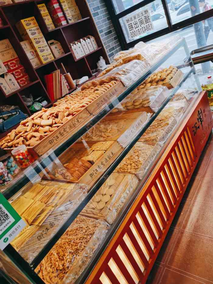 御江南传统糕点-"也是开了很久的一家店,买了五仁月饼和炉果.