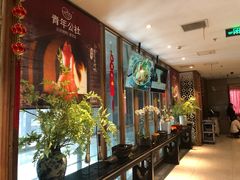 -青年公社烤鸭(青年路店)