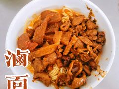 卤面加肉皮加肥肠-丁记面馆(凤凰店)