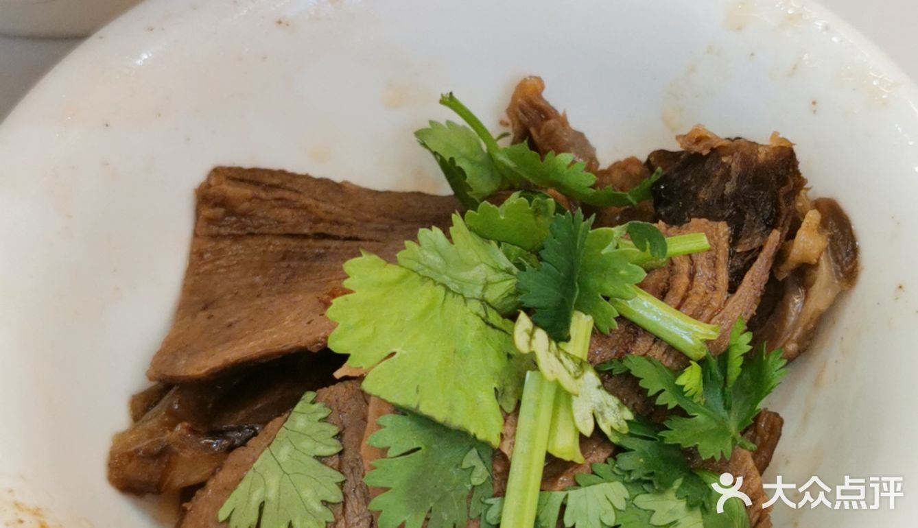 魔都牛肉粉天花板[打卡]