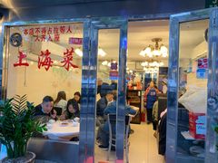 -玲珑餐厅(陕西南路店)
