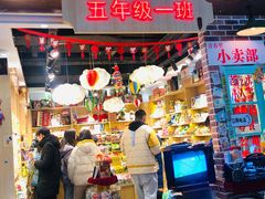 -南京时尚莱迪购物广场(正洪街店)