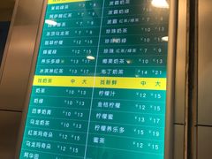 菜单-1点点(岗顶店)
