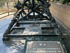 -郭守敬纪念馆