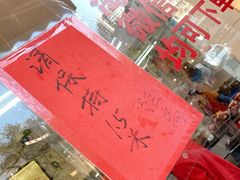 -杨震卤菜旗舰店