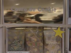 -曲奇童话(尖沙咀店)