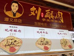 -捞沙巷