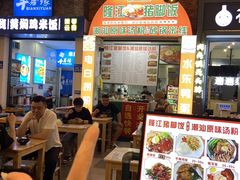 -横琴购口岸商业广场