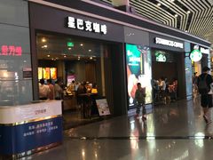 门面-星巴克(天津滨海国际机场1店)