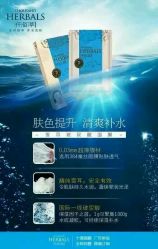 -丽妍国际化妆品