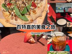 -百特喜·意大利餐厅(八佰伴镇江店)