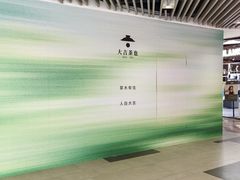 -上海K11购物艺术中心
