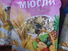 -伊戈尔俄罗斯商品大市场