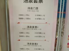 -汤泉良子.足疗按摩.SPA(中关村店)