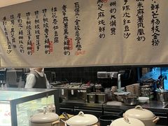 -RUXU入续糖水铺与包(卓悦中心店)