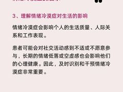 -德瑞姆心理咨询旗舰店