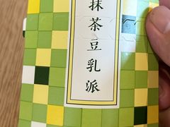 -麦当劳(武商建二店)