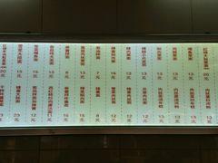 菜单-凯丽上海阳春面馆(德仁里店)
