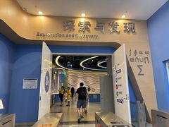 -佛山科学馆
