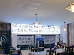 -业华湘·特色菜