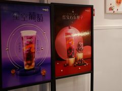 -CoCo都可(湖滨银泰店B区店)