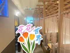 -阿吾罗·月咏精致日料(港汇恒隆广场店)