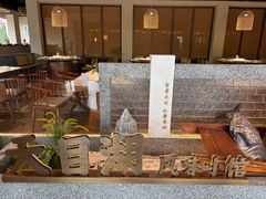 -风味小馆(天目湖宾馆店)