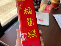 -金隆兴(镜湖店)