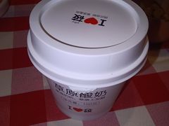 草原酸奶-西贝(南开大悦城店)
